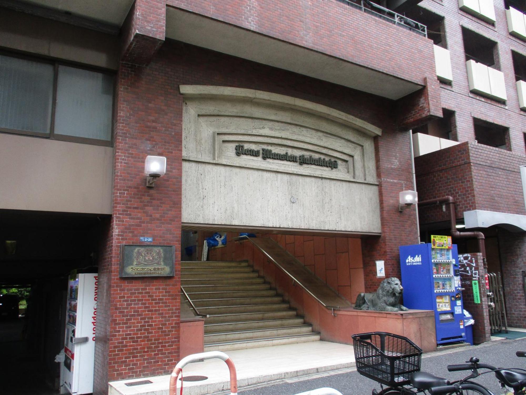 Appartamento ライオンズマンション歌舞伎町c Tokyo Esterno foto